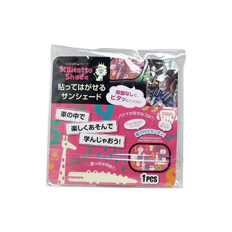 Vitat Shades, No. 1 Piece