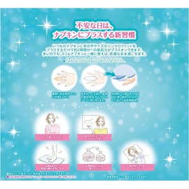 Sophy Synchrofit for the day of the day especially during the day with 20 pieces (40 pieces total) with special tissue