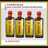 Old Man 50 years of ancestral Tae-Kwan Do Rheumatism oilx4