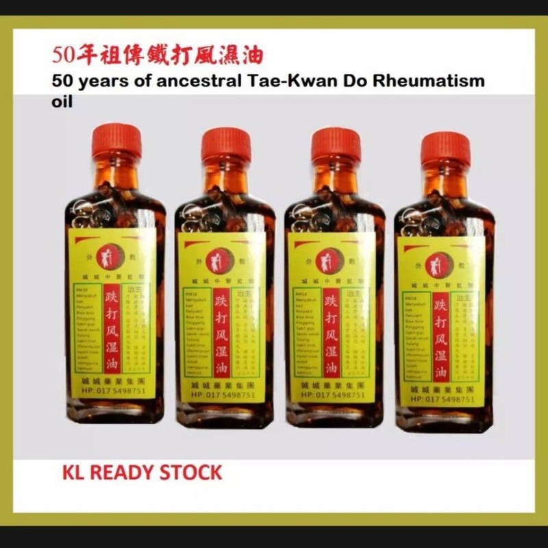 Old Man 50 years of ancestral Tae-Kwan Do Rheumatism oilx4