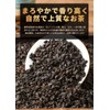 Chinese Tea Pu'er Tea, Chinese Tea (8.8 oz (250 g)