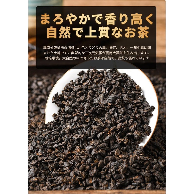 Chinese Tea Pu'er Tea, Chinese Tea (8.8 oz (250 g)