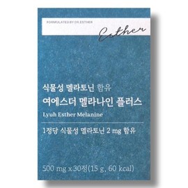 Yeo Esther Melanine Plus 500mg 30 tablets 1 box wb / 여에스더 멜라나인 플러스 500mg 30정 1박스 wb