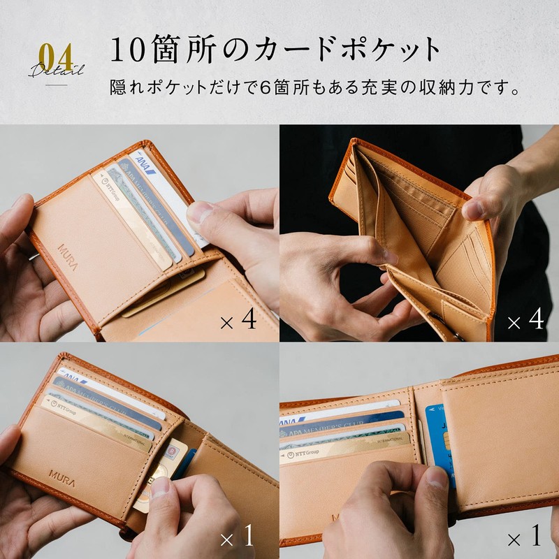 Mura Men's Bi-fold Wallet, Genuine Leather, Coin Purse, Prevents Skimming,