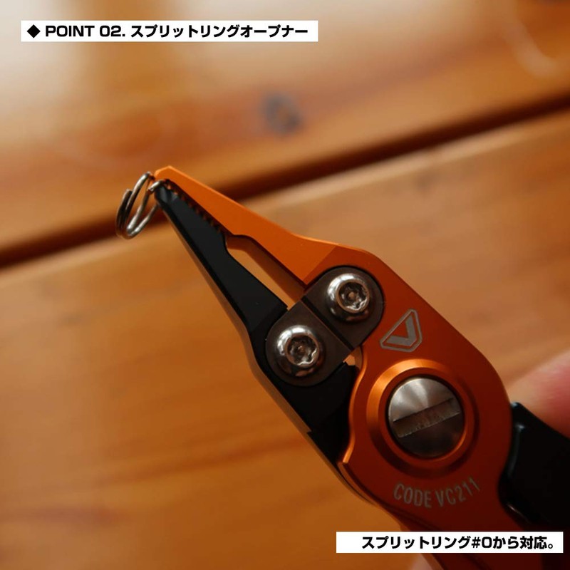 VICEO (VC211ON) Tiny Split Pliers, Orange x Navy