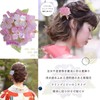 JuJu Hair Ornament, Yukata, Hydrangea, Cool One Point Hair Ornament