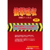 PDA Kobo POCKETALK S Plus Shock Absorbing [Glossy] Protective Film,
