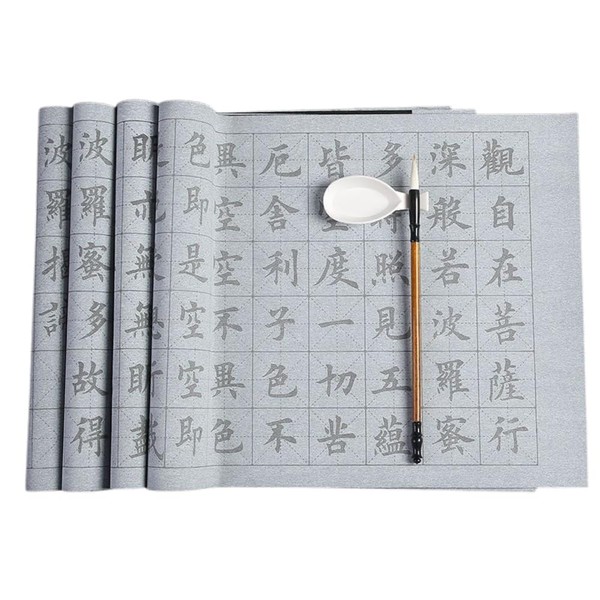 ideamall Water Writing Calligraphy Set, Heart Sutra, Sumi Juice, No