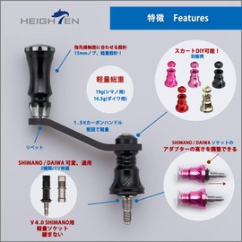 HEIGHTEN 1.7 inches (42 mm) Reel Handle with 0.6 inches (15 mm) Knob, Compatible with Shimano and Daiwa Spinning Reels, Suitable for Light Game and Stream Fishing, Chess Series (Black & Gunmetal
