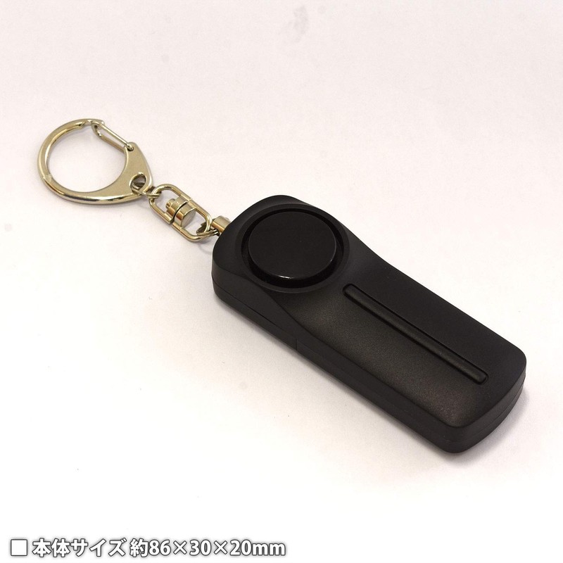 Gourmandise Security Buzzer, Black, H: 7.1 x W: 3.1 x