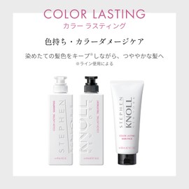 Steven Nol Color Lasting Treatment (Refill), 12.8 fl oz (380 ml), Color Damage, Fade Resistant