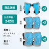 LittleSo Kids Protector, 6 Piece Set for Kids Recommended Age