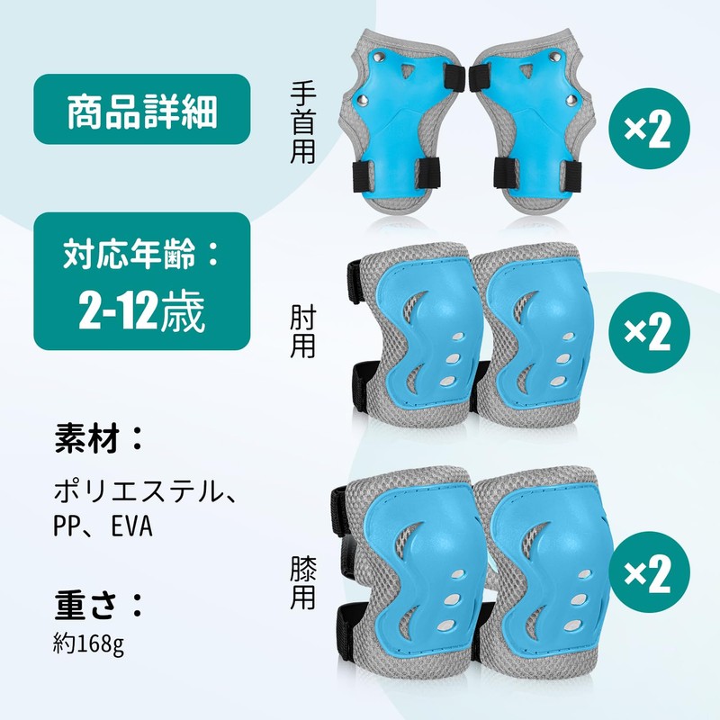 LittleSo Kids Protector, 6 Piece Set for Kids Recommended Age