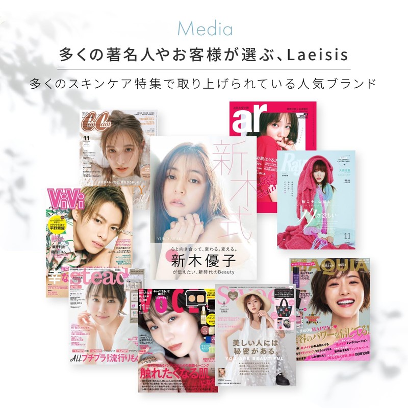 Laeisis Moisturizing Lotion, Hair Makeup Supervised, Skin Moisture Lotion, Aging