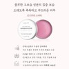 Cheongdae Oil Indirubin Gosselin Steamed Moisturizing Cream Balm / 청대오일