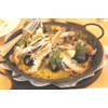 Nagao 913020 Paella Pot, Induction Compatible, Iron, Black Skin, 7.9