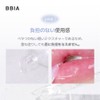 BBIA Low Gloss #01 Crystal Low 0.2 oz (5 g)