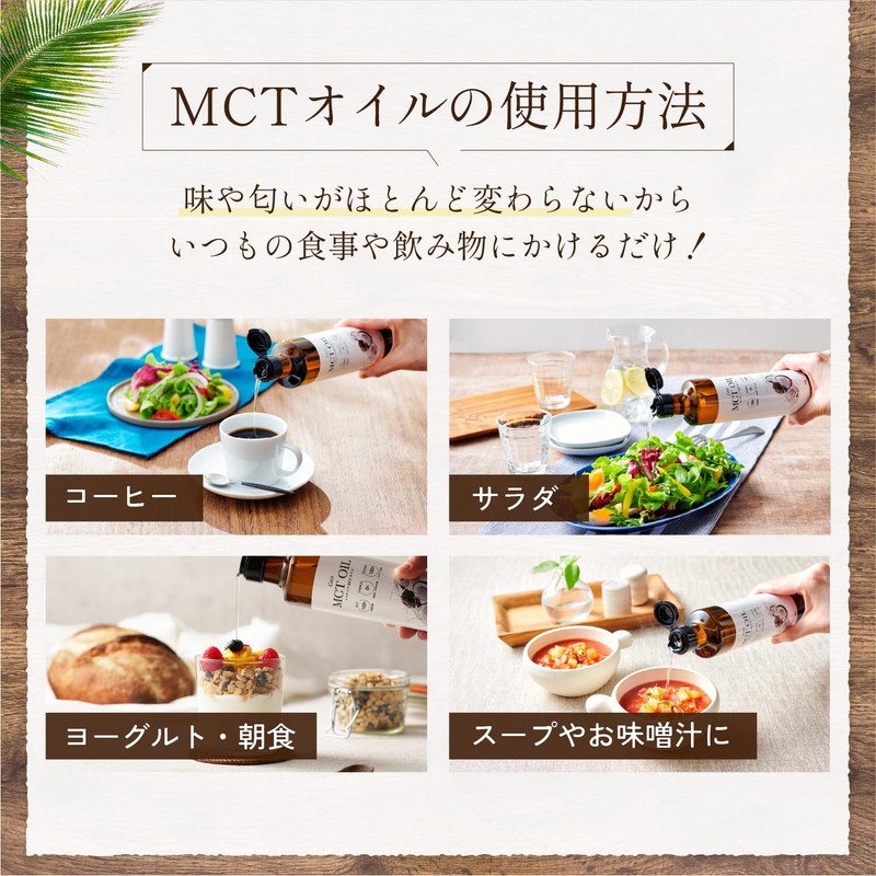 MCT Oil 12.7 oz (360 g), Flat Craft, 100% Derived