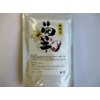 Kikuimo Powder, Raw Chrysanthemum, 26.5 oz (750 g), Contents: 5.3