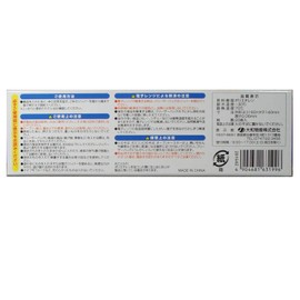 大和物産（株） Wジッパーフリーザーバッグ S 20枚入り