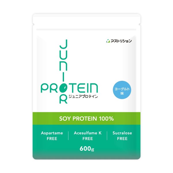 アストリション ジュニアプロテイン 大豆 人工甘味料無添加 甘さ控えめ ヨーグルト味 【60食分】600g 子供用