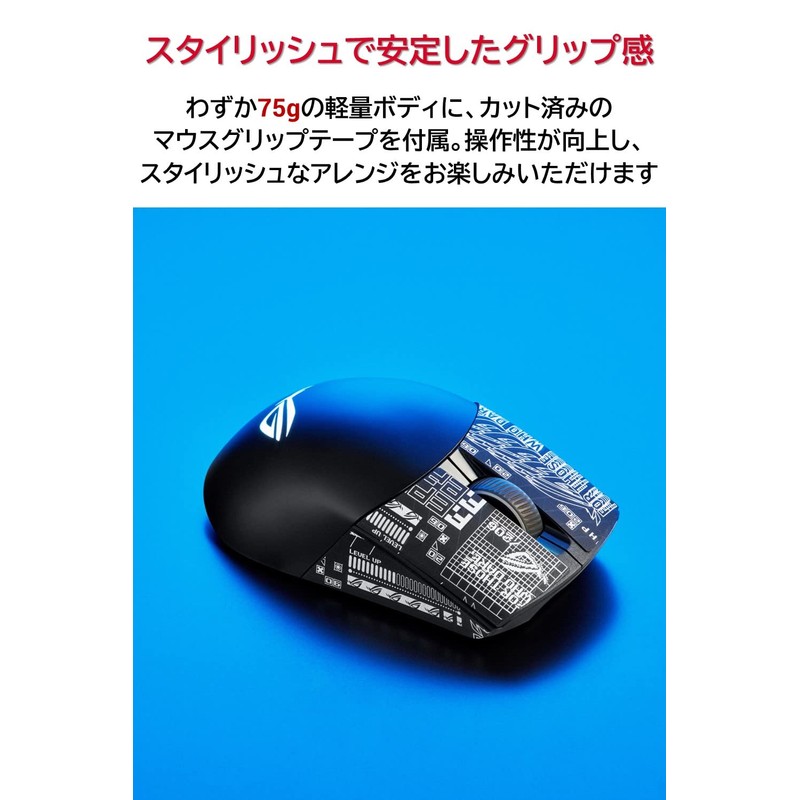 ASUS Gaming Mouse Wireless ROG Keris Wireless Aimpoint (36,000 dpi