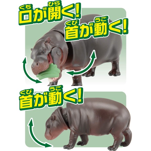 Takara Tomy Ania AS-16 Kobitokaba Parent-Child, Animal, Dinosaur, Realistic Moving Figure, Toy, Ages 3 and Up, Passed Toy Safety Standards, ST Mark Certified, ANIA TAKARA TOMY