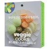 Tiger Crown bezikukkusu, Steaming Vegetables Steam Tray 3947