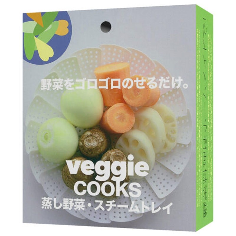 Tiger Crown bezikukkusu, Steaming Vegetables Steam Tray 3947