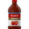 Campbell's 100% Tomato Juice, 46 fl oz Bottle