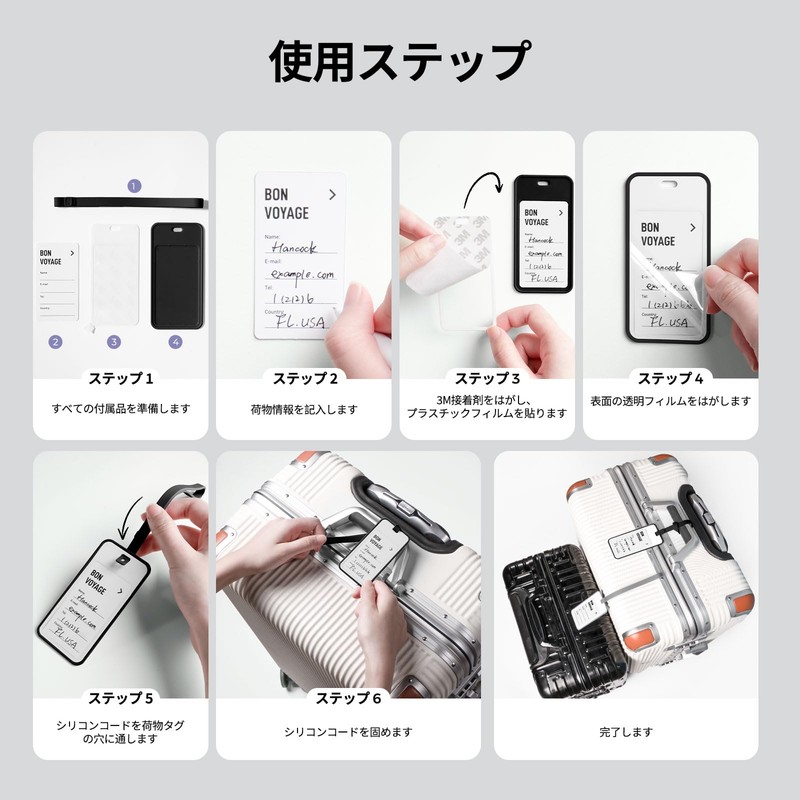 pack all Luggage Tags (Grey & Black)