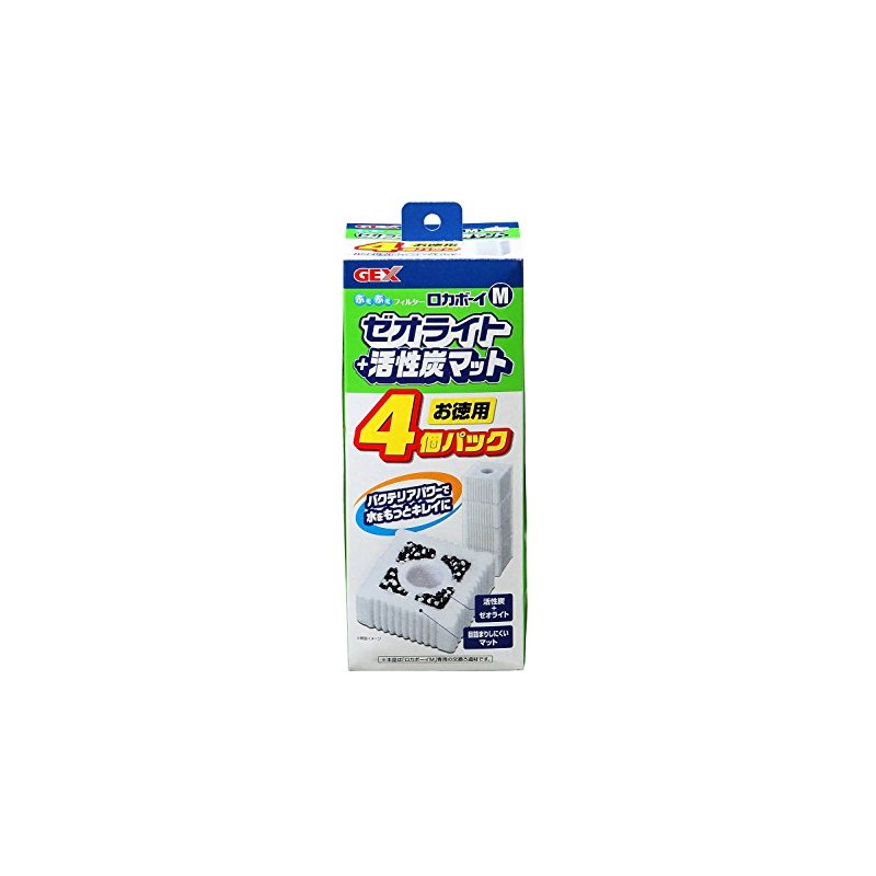 jekkusu [rokabo-i Medium zeoraito & Activated Carbon Matte Cases-White-Rubber, Pack