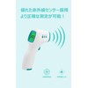 KIMOYO KC013 Non-Contact Electronic Thermometer, Infrared: 1 Second Measure, 32