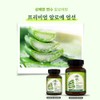Refreshing Aloe Vera Supplement, 120 Tablets, 37.2g, Pack of 2