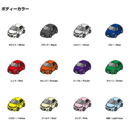 MKJP Custom Key Chain Mazda Demio DE Late Base Black, red