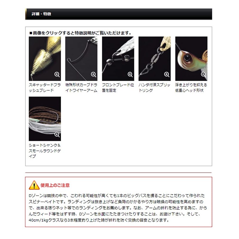 EVERGREEN D-Zone Double Indiana (DI) 1/2oz #59 Gold Black