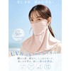 Fiorifiore Cooling UV Face Cover, Sun Protection Mask, Neck Guard,