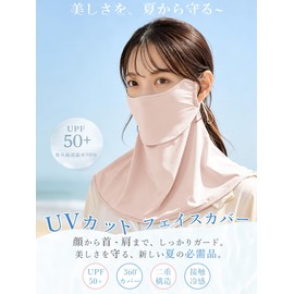 Fiorifiore Cooling UV Face Cover, Sun Protection Mask, Neck Guard, UPF 50+, Adjustable Ear Straps, 3D Tailoring for Smaller Face Effect, For Commuting or Outdoor Use, Pink