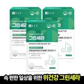 formulaChong Kun Dang Chong Kun Dang Stomach Health Project 365 Green Cera 15ml / 종근당 위건강 프로젝트365 그린세라 15ml x 90포 위점막 보호 3개월분 3박스 도착보장
