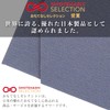 Stylefuku Fukusa, For Mourning Use, Left Opening, Bellflower (Noto Crepe,