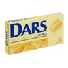 Morinaga Dars White Chocolate, 1.58 Ounce