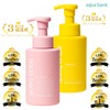 Aqua Bank Bubble Lotion Series Foam Lotion Clear VC (Yellow),