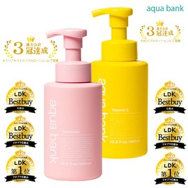 Aqua Bank Bubble Lotion Series Foam Lotion Clear VC (Yellow), High Performance, Large Capacity, 13.5 fl oz (400 ml), Pump Type, One-Push Daily Care