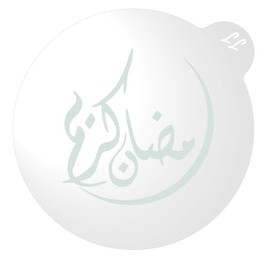 LissieLou Ramadan Kareem Urdu Cookie Embosser Ramadan Eid Celebrations Icing Fondant Stamp - Clear