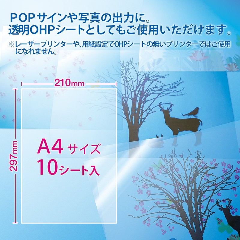 Plus inkjet glossy transparent film A4 10 Sheets It – 324 °F – C 45 – 298 