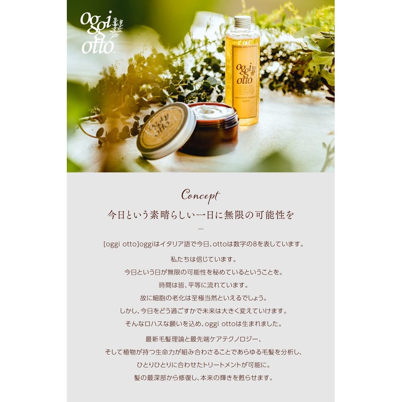 oggi otto Ogiot Essential Oil Aroma Oil (Scalp)