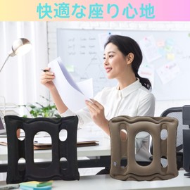 HOTQ Air Cushion, Desk Work, Portable, Air Cushion, Portable, Reduces Strain, Breathable, Office, Travel (Mocha) (Black))
