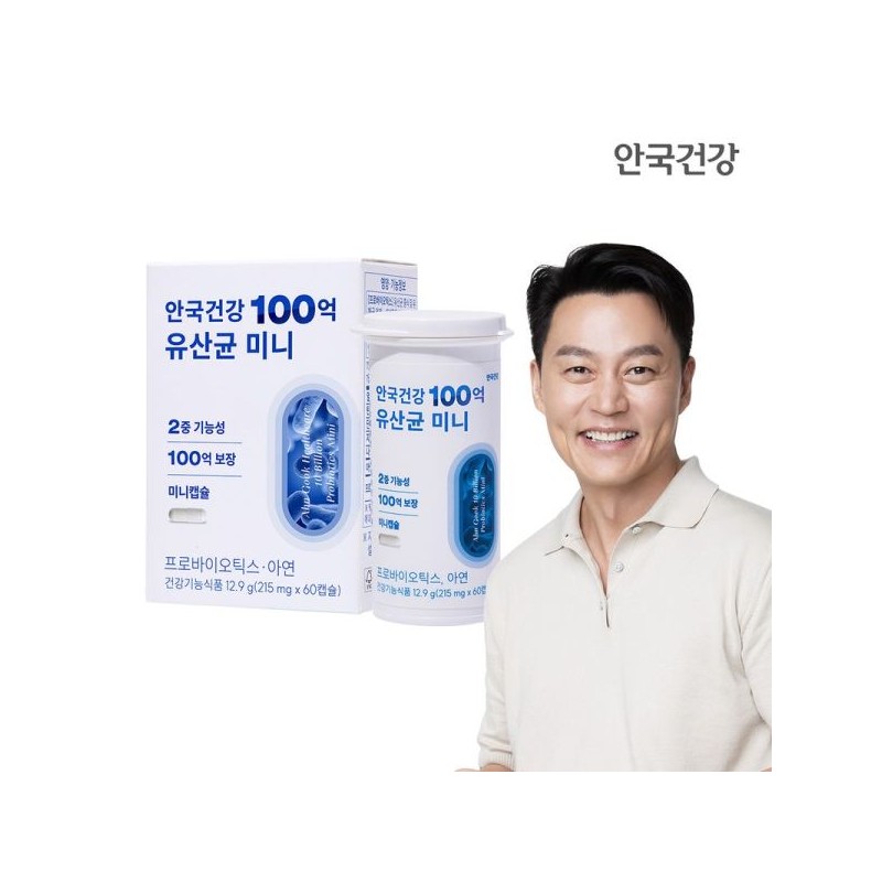 Anguk Health 안국 100억 유산균 미니 60캡슐 (2개월분) 100억 CFU