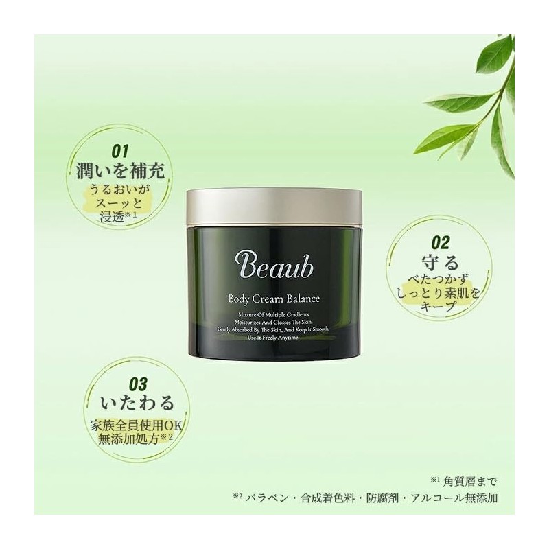 Beaub Body Cream, Balance, 6.0 oz (170 g), Body Milk,