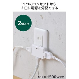 ELECOM ECT-41-2WH Triple Power Strip, 2-Pack, Swing Plug, Heat-Resistant Resin, PSE Compliant, White